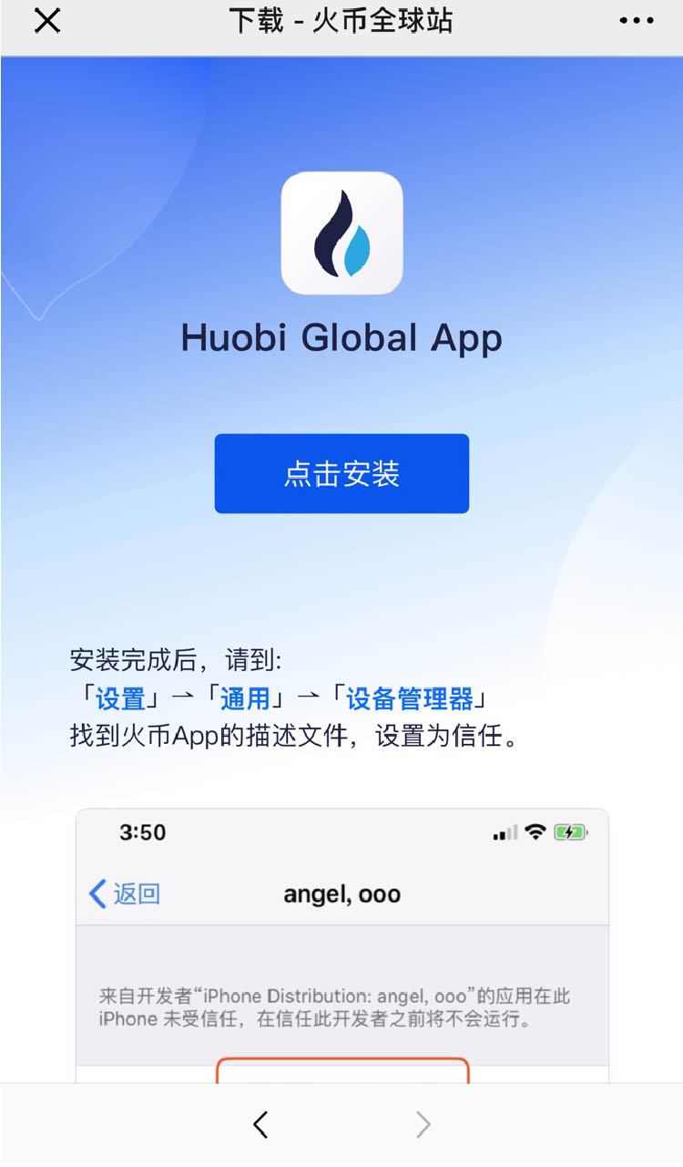 用户总结：以太坊APP官网手机版下载安装的需求_以太坊官方文档_以太坊爱好者论坛