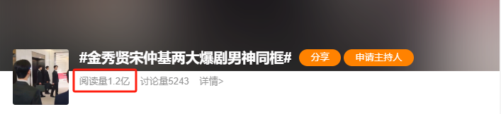 金秀贤与合作演员的互相成就_贤秀是谁_金秀贤最成功的电视剧