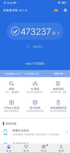 iQOO Neo 855版评测：性能被优化出了“Plus”的味道