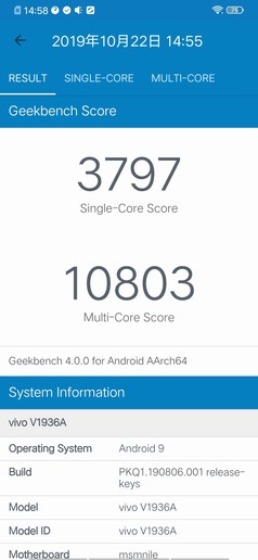 iQOO Neo 855版评测：性能被优化出了“Plus”的味道