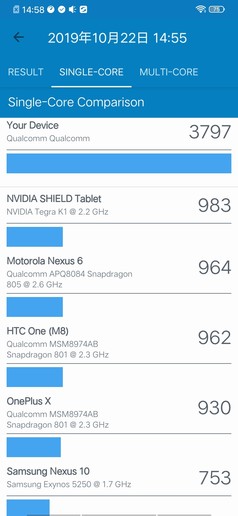iQOO Neo 855版评测：性能被优化出了“Plus”的味道