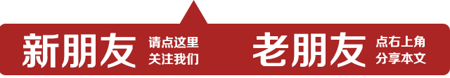 拼多多创始人黄峥分享全球新电商愿景：从上海到纽约的创新之路