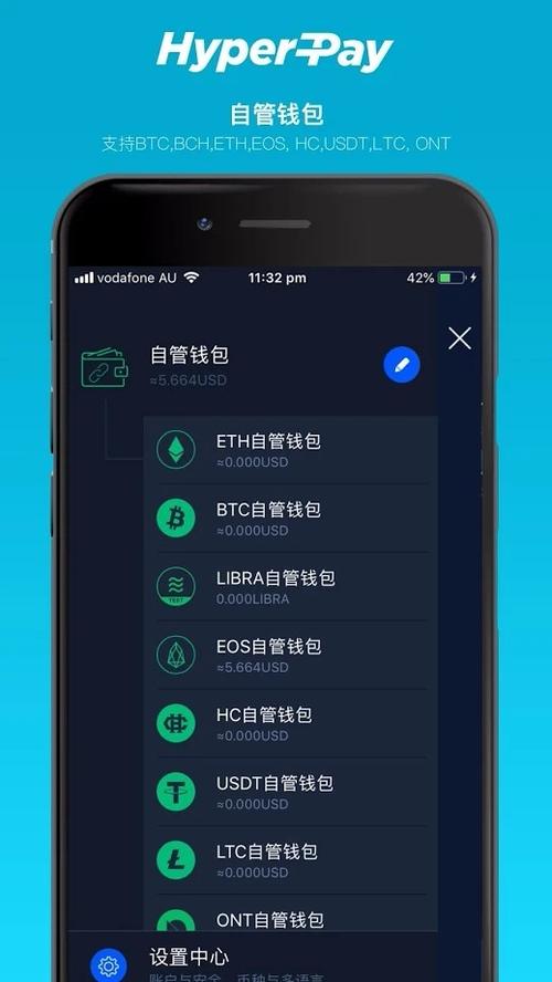 钱包管理平台登录页面_探索TP钱包官网入口的 NFT 功能_钱包开放平台