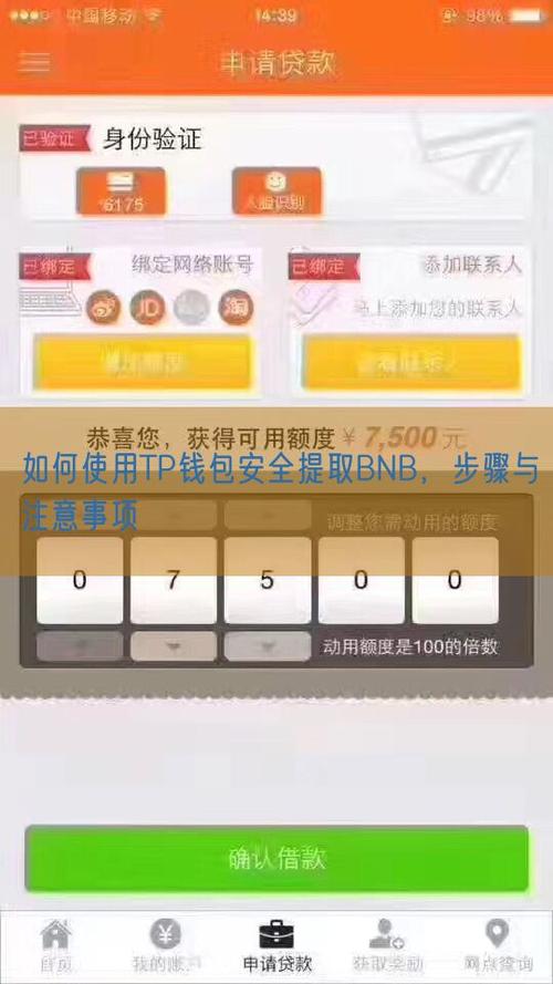 钱包怎么操作_tp钱包官网下载后的操作效率提升，为你的投资加分_支付宝钱包官网下载