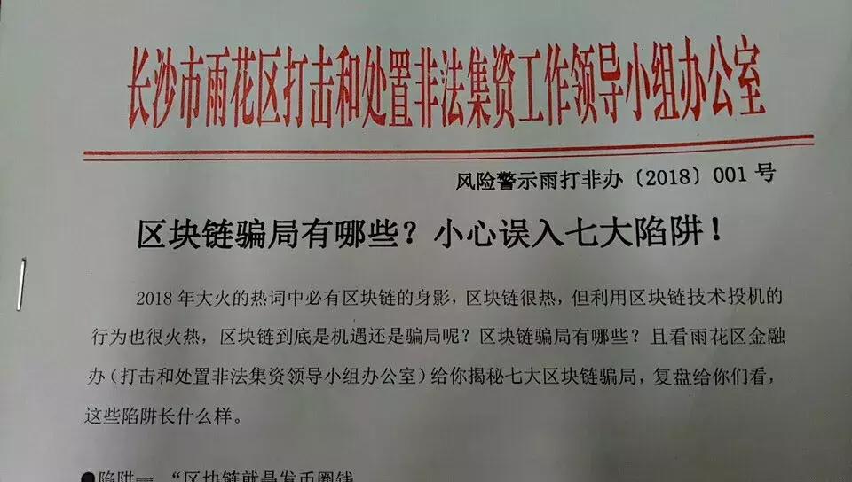 区块链公开透明_虚拟货币的透明交易：如何利用区块链技术提升数据可信度_区块链的交易透明
