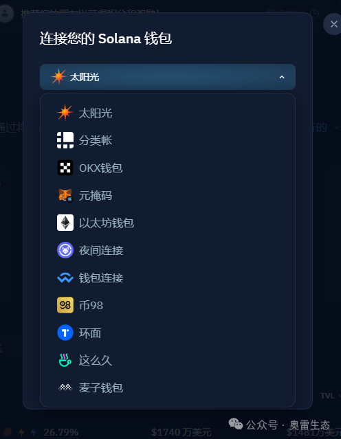 波动币是什么_解锁SOL币的策略：如何在波动市场中抓住投资机会_波动赚钱交易策略图