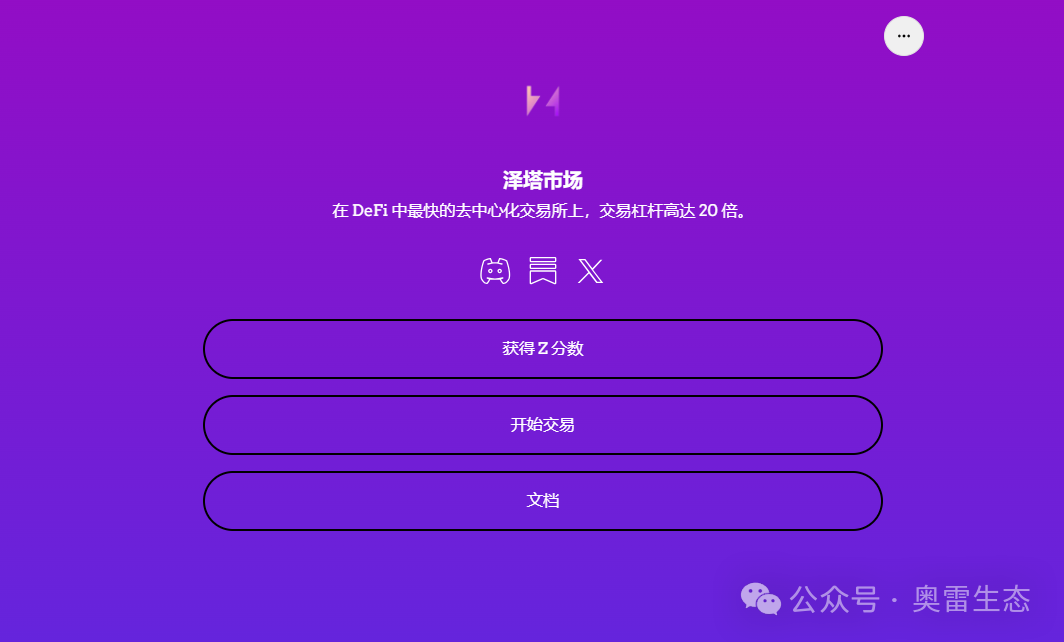 解锁SOL币的策略：如何在波动市场中抓住投资机会_波动赚钱交易策略图_波动币是什么