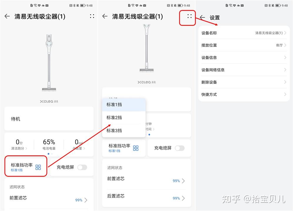 智能家居营销组合策略_智能家居产品策略_荣耀在智能家居市场的表现与策略