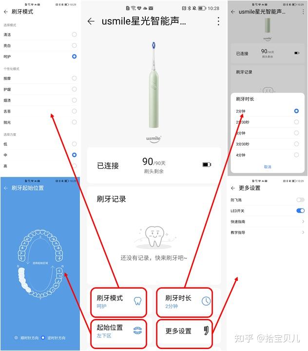 智能家居产品策略_智能家居营销组合策略_荣耀在智能家居市场的表现与策略