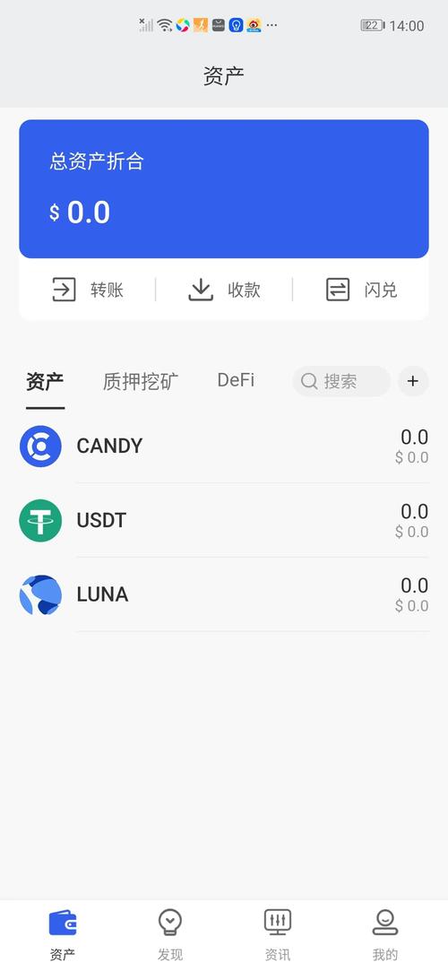 反馈表格式应该如何写_反馈表图片_用户反馈：tpwallet最新版官网的客户支持服务表现如何？