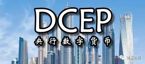 复兴之路展览揭示中华民族伟大复兴梦想，数字货币推出或将加速
