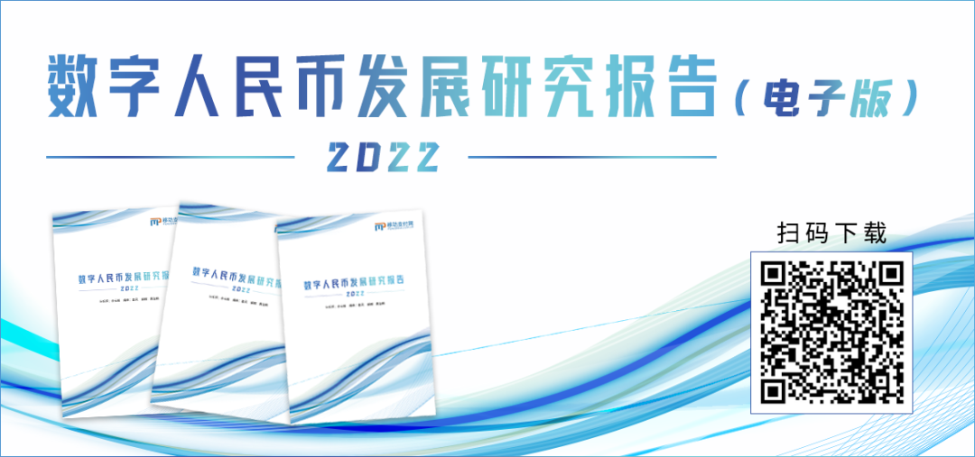 数字货币的主要应用场景_应用货币场景数字主要包括哪些_应用货币的五种职能