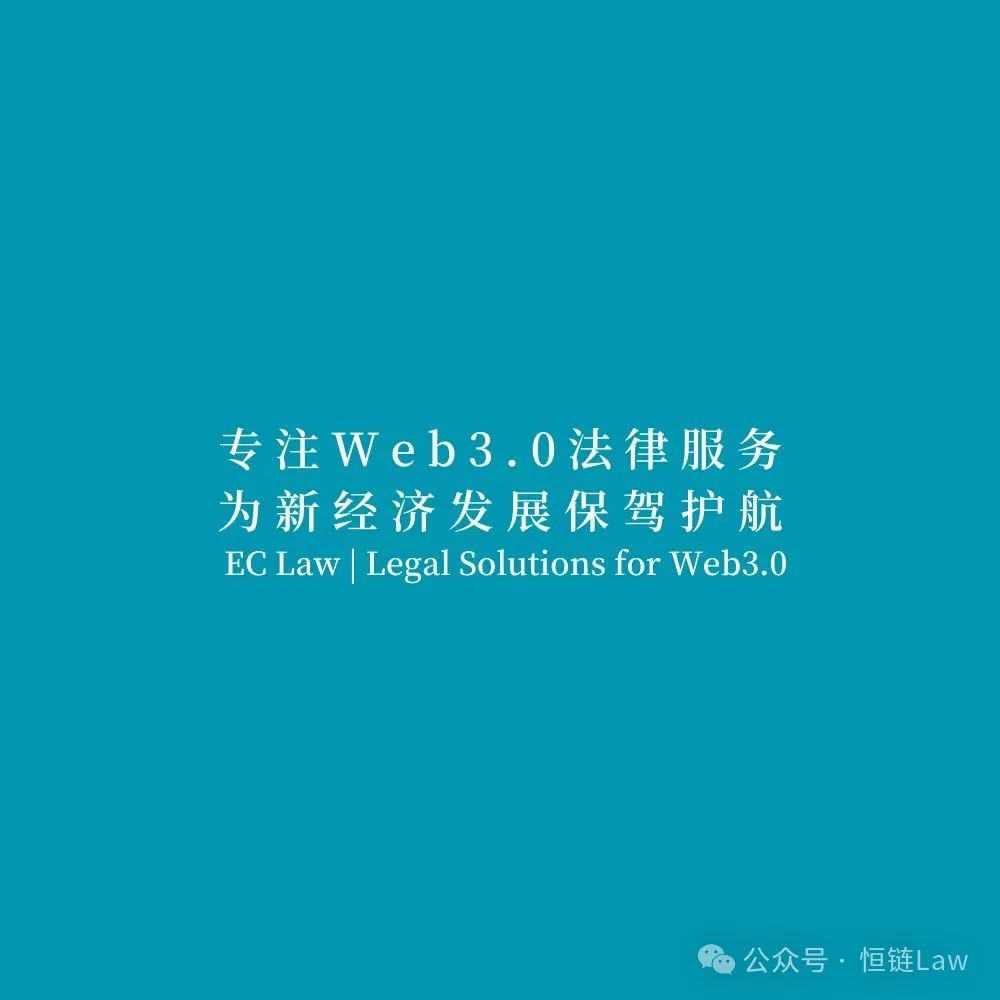 分析数字货币的风险管理策略_数字货币风险防范_货币风险案例