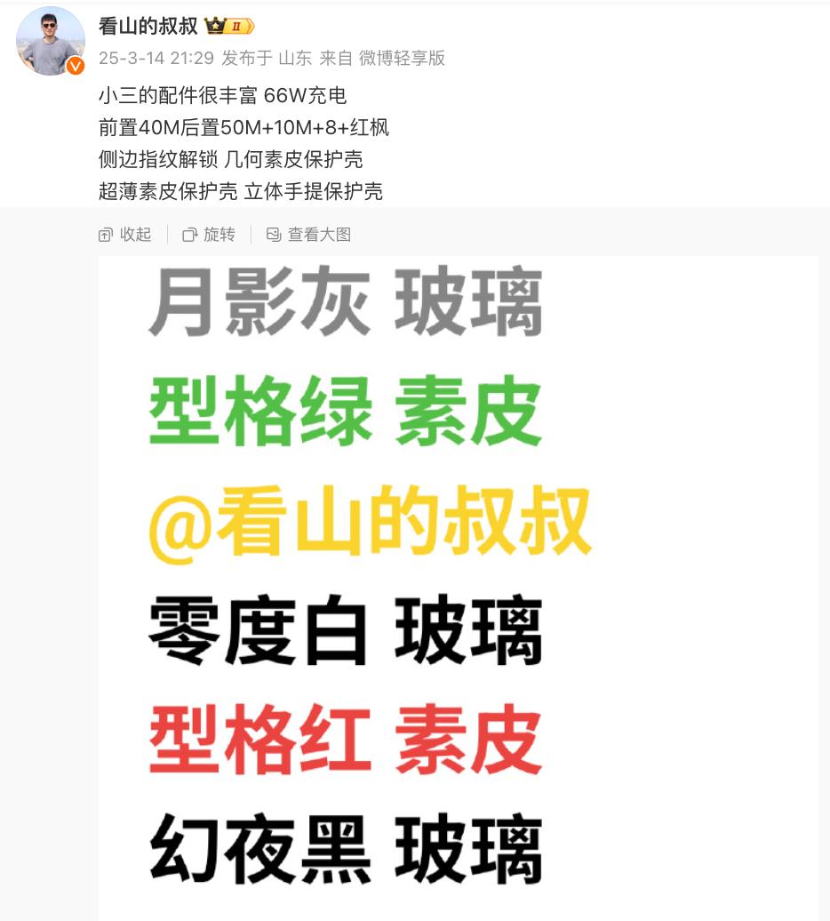 华为配件推荐_华为值得买的配件_华为智能手机配件的全新选择
