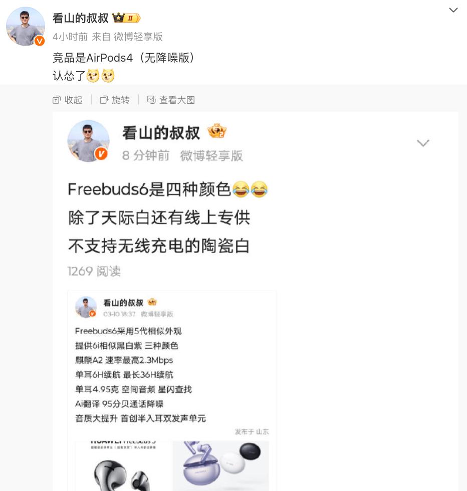华为配件推荐_华为智能手机配件的全新选择_华为值得买的配件