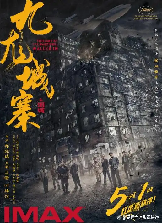 电影演员洪金宝_洪金宝电影配角_洪金宝的电影选角与角色分析