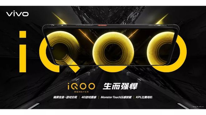 品牌传播策略研究现状_iQOO在全球市场的品牌传播策略_品牌传播策略案例