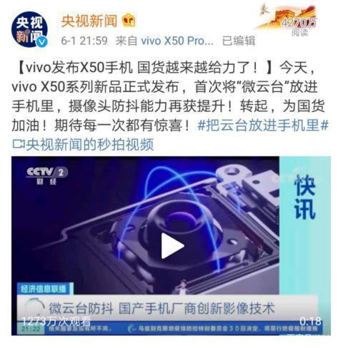 品牌传播趋势_iQOO在全球市场的品牌传播策略_品牌传播模式
