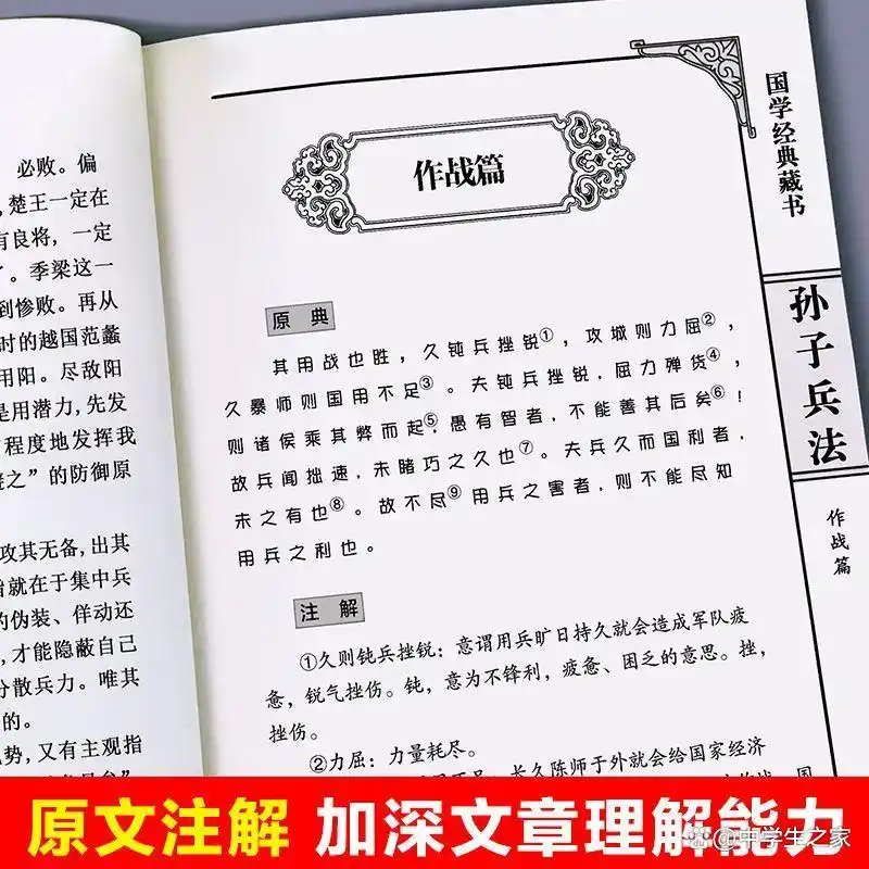 运用兵法_蒙恬的战术思想与兵法应用_用兵最高境界使用谋略战胜敌人
