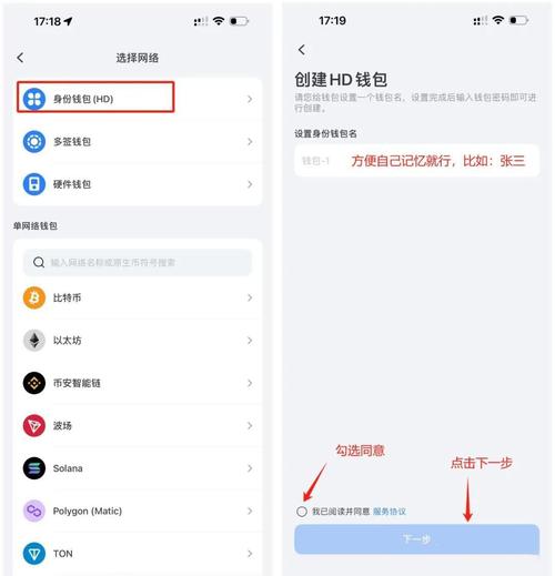 钱包功能怎么使用_用户分享：tp钱包最实用功能的使用体验与技巧_钱包使用教程