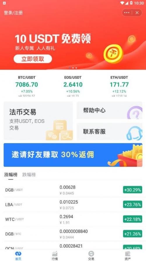 token.im安卓钱包_百度钱包透明小金库体验活动_TokenPocket钱包安卓下载的操作体验分析