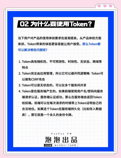 TokenPocket官网安卓版客户端前景广阔，发展关键点剖析