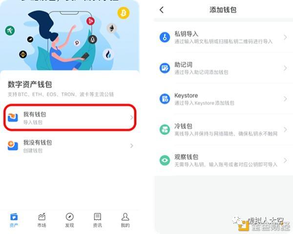 怎么查看钱包记录_钱包交易记录_如何在TP钱包APP安卓版中查看交易历史