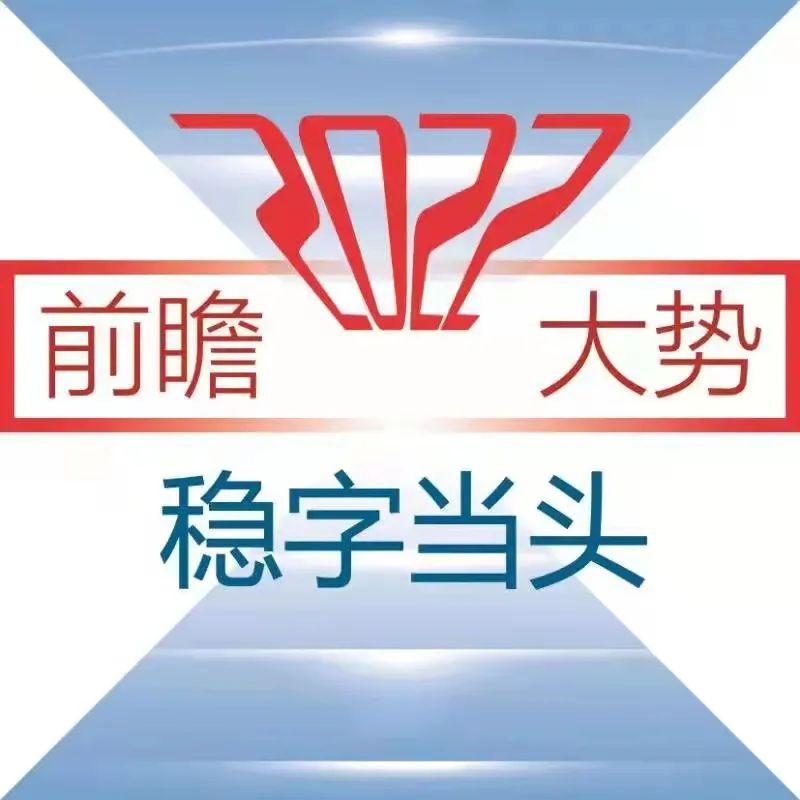 后疫情时代全球经济复苏：数字化与绿色转型引领国际合作新格局