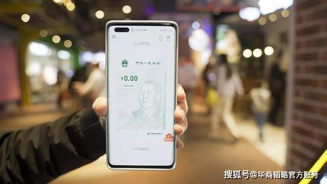全球央行数字货币热潮蔓延，数字人民币发行需全社会共同努力