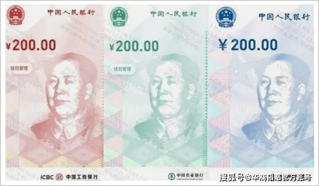 数字货币和支付体系现代化_数字货币对全球支付体系的革命_货币数字化时代是什么意思