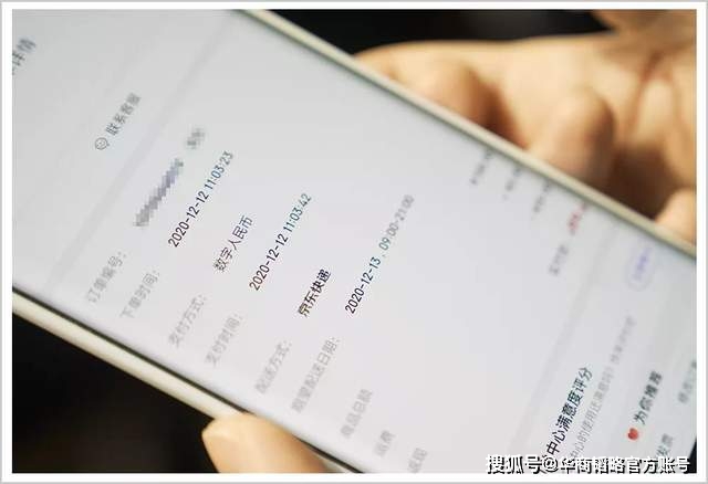 数字货币和支付体系现代化_货币数字化时代是什么意思_数字货币对全球支付体系的革命