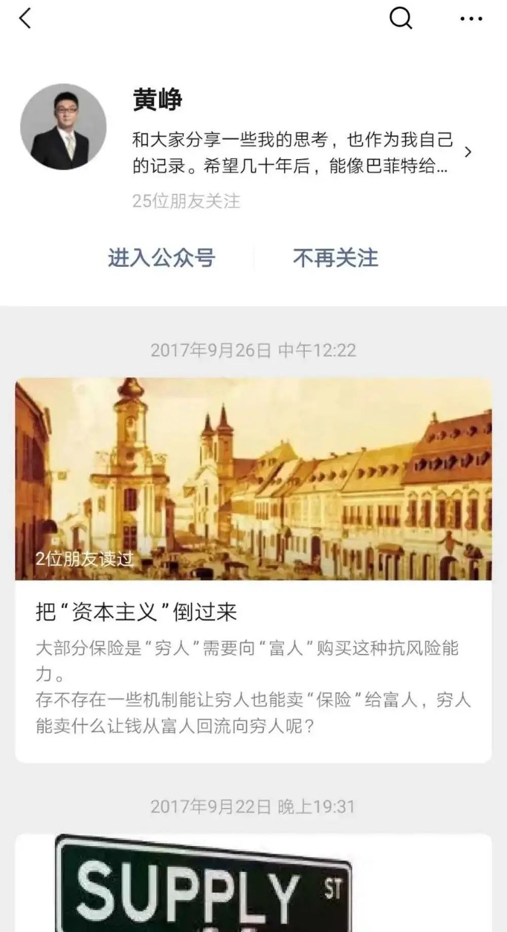 黄峥与社会变革的互动_黄峥与社会变革的互动_黄峥与社会变革的互动