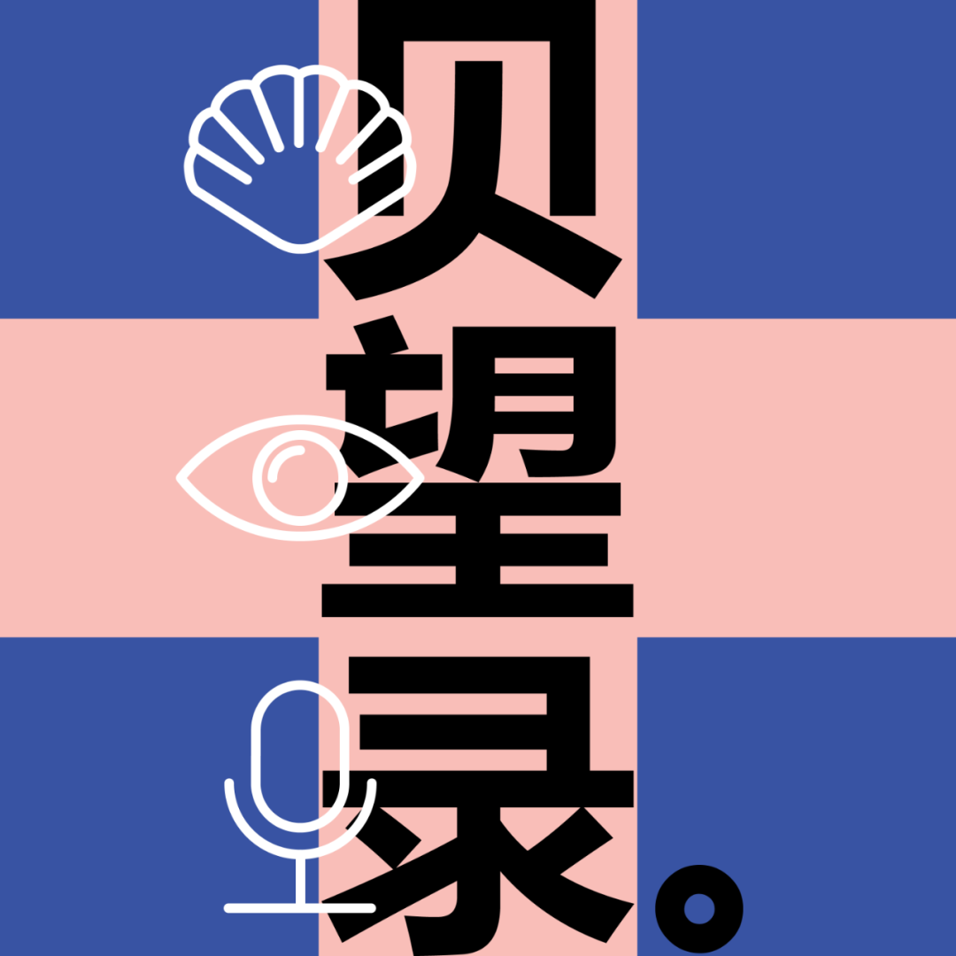 黄峥与社会变革的互动_黄峥与社会变革的互动_黄峥与社会变革的互动