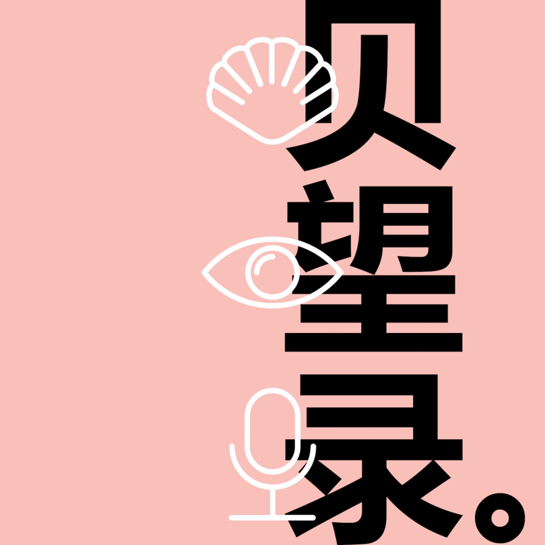 黄峥与社会变革的互动_黄峥与社会变革的互动_黄峥与社会变革的互动