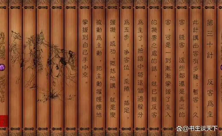 用兵最高境界使用谋略战胜敌人_应用战术即战法_蒙恬的战术思想与兵法应用