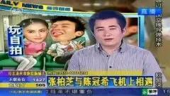 张柏芝新电影2020_张柏芝的经典电影推荐与回顾_播放张柏芝主演