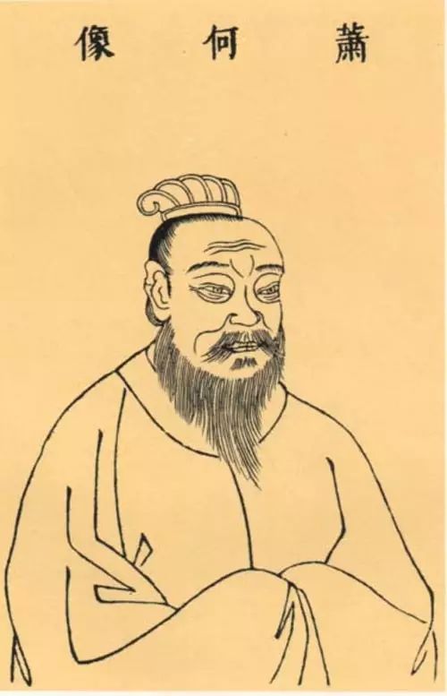 萧何召平_萧何与平民的关系_萧何吕后关系