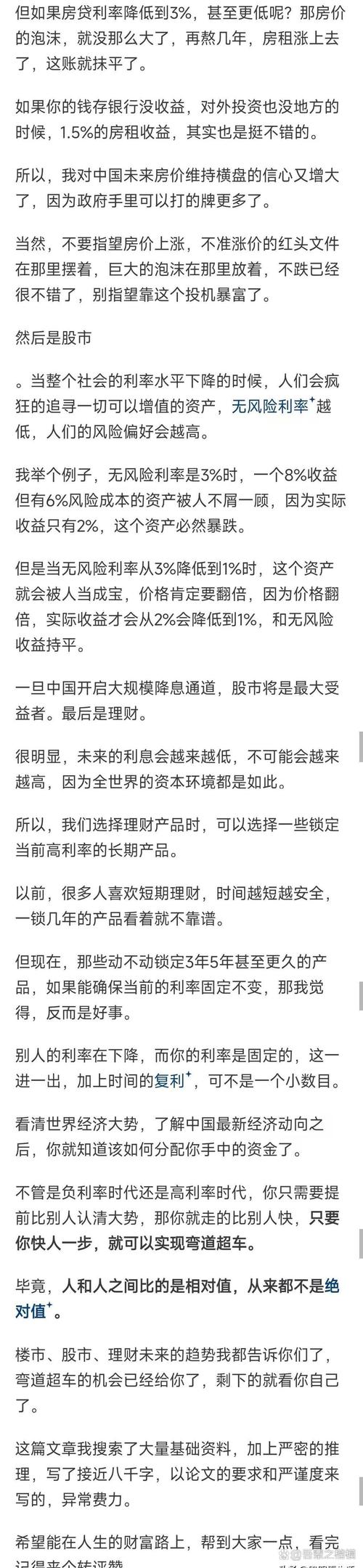 投资态度_用户反馈：通过tpwallet官方网站获得的投资经验如何改变了我的投资观？_投资观点