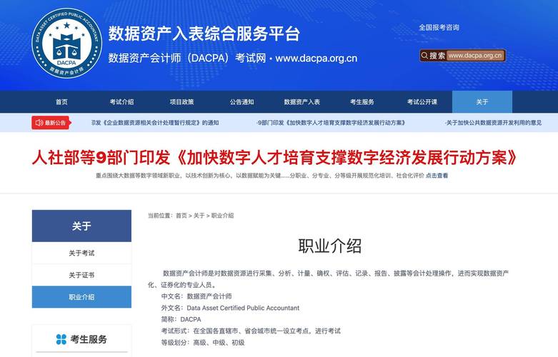 数字资产金融平台_数字资产金融牌照_tp官方正版下载对传统金融投资的挑战，数字资产的未来在哪里？