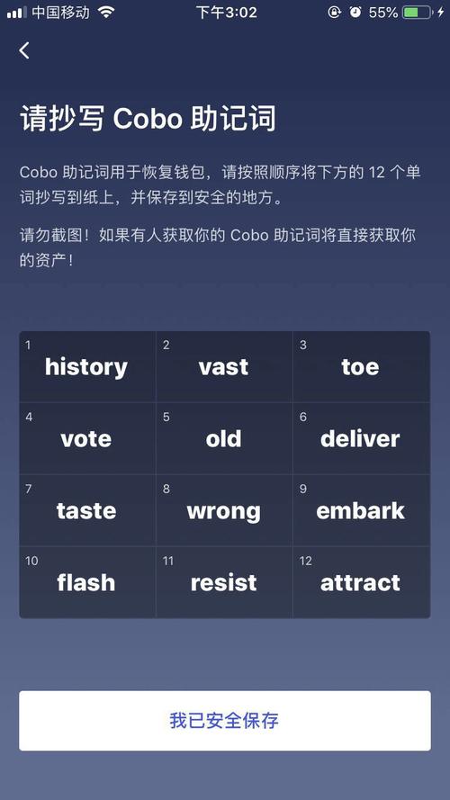 tokenpocket钱包官网首页中的资产备份与恢复方法，确保资金安全_dyn钱包恢复备份_钱包备份文件