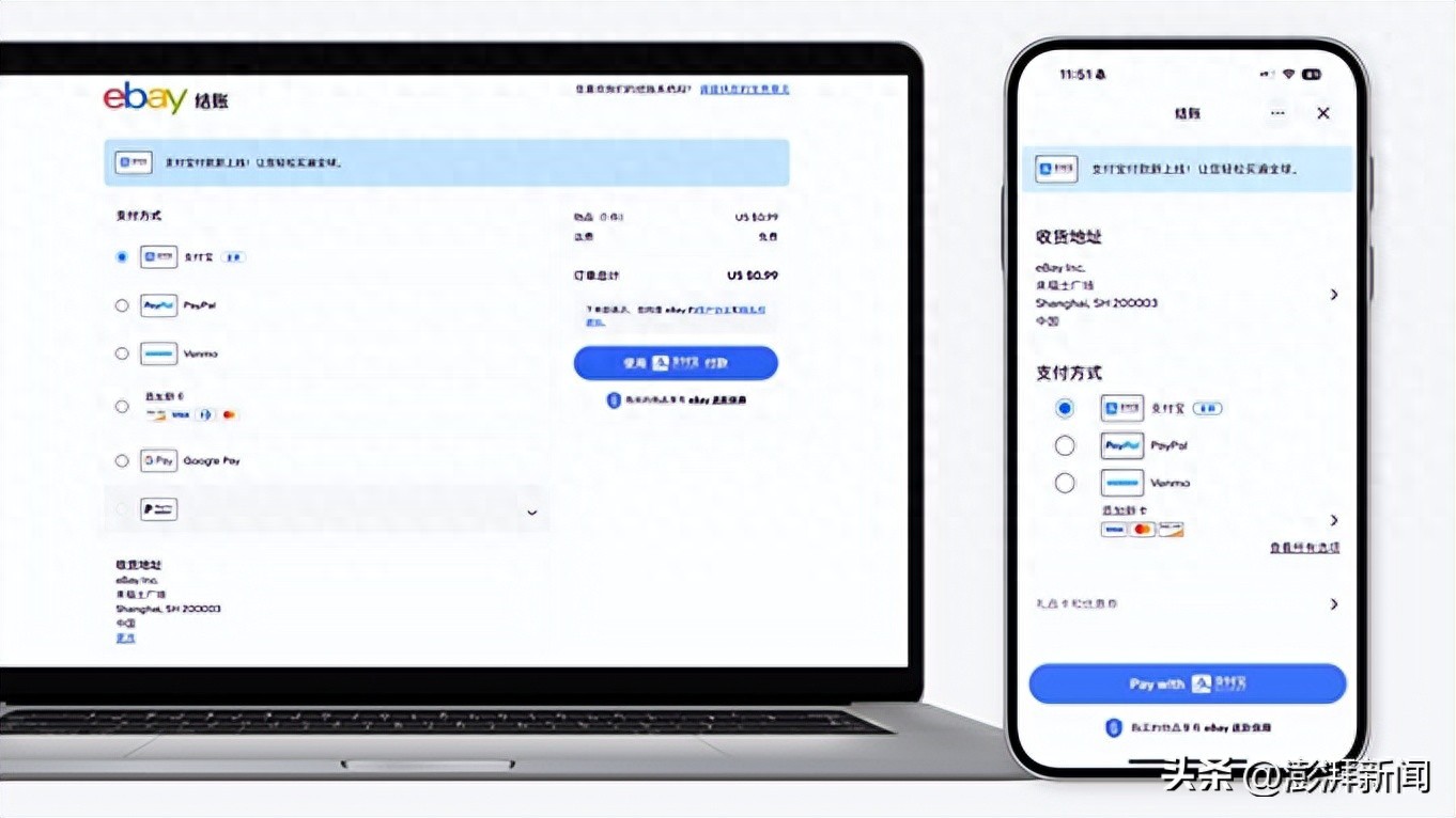 数字货币支付方式_如何利用数字货币实现即时支付_货币支付数字利用实现的原理