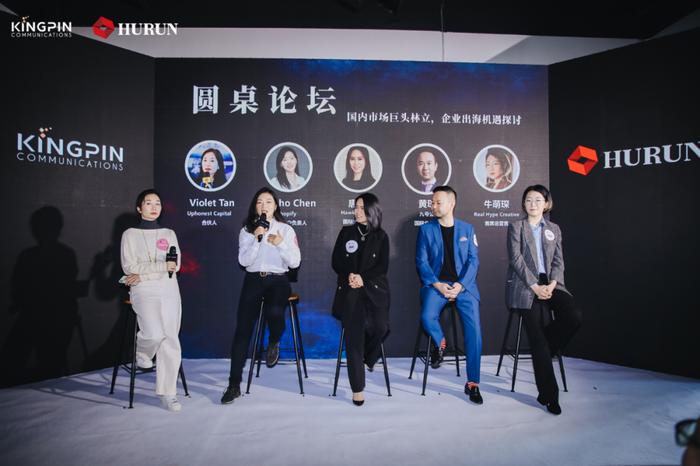 胡润创业领袖榜单_胡润与创新企业的探索_胡润创新杰出人物