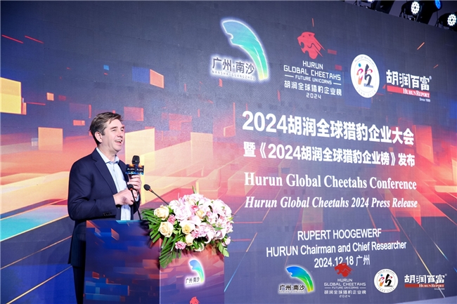 2024胡润全球猎豹企业榜发布：咕咚等运动健康领域企业荣登榜单