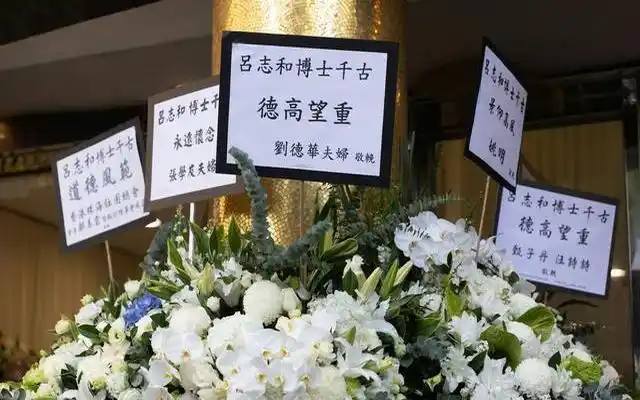 吕志和的社会影响力与行业地位_吕志和的社会影响力与行业地位_吕志和的社会影响力与行业地位
