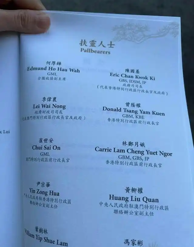 吕志和的社会影响力与行业地位_吕志和的社会影响力与行业地位_吕志和的社会影响力与行业地位