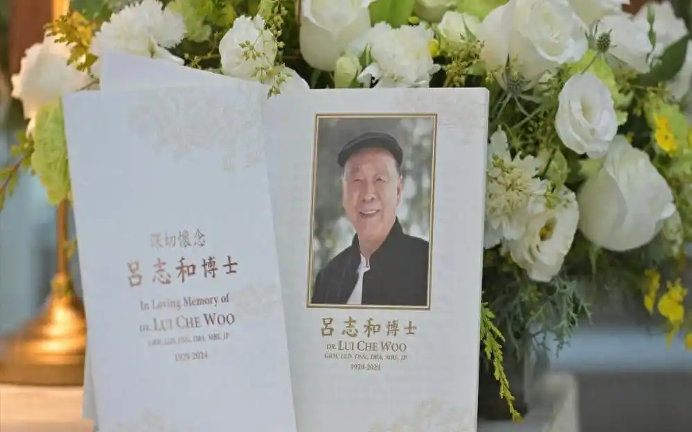 吕志和出殡仪式揭示其非凡成就与广泛影响，各界名流齐聚悼念