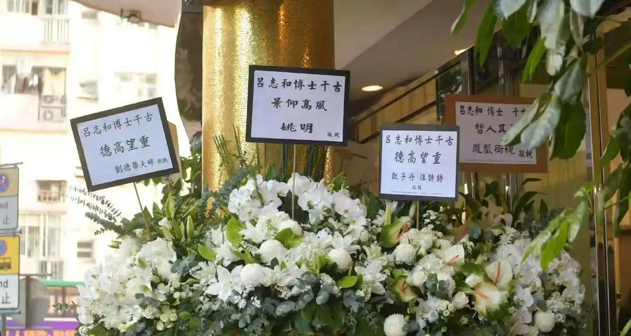 吕志和的社会影响力与行业地位_吕志和的社会影响力与行业地位_吕志和的社会影响力与行业地位