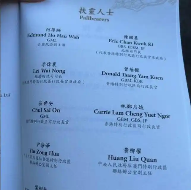 吕志和的社会影响力与行业地位_吕志和的社会影响力与行业地位_吕志和的社会影响力与行业地位