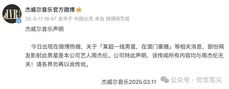 周杰伦去周杰家被周杰伦_周杰伦林志玲周杰伦先生频道_周杰伦