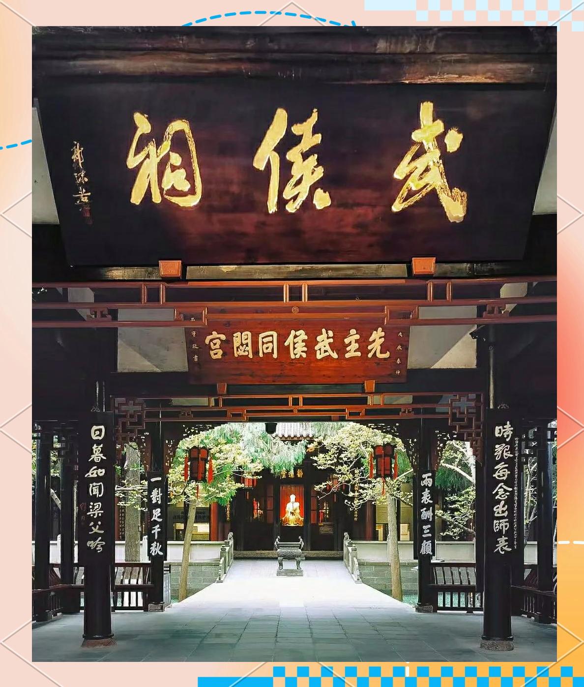 蜀汉刘禅之子_蜀汉后主刘禅的治国之道_蜀汉后主刘禅的禅读什么
